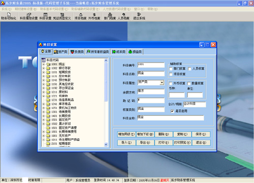 m.sdyuan.com�ز�ERP|ERPϵ�y(t��ng)|ERPܛ��|ERP����ϵ�y(t��ng)ܛ��|���a(ch��n)����ܛ��|���M���d���I(y��)�YӍ�W(w��ng)