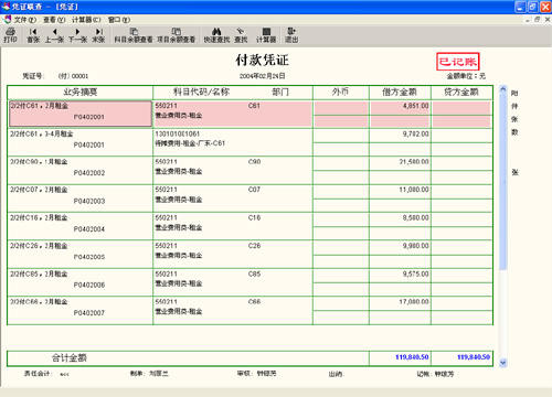 m.sdyuan.com�ز�ERP|ERPϵ�y(t��ng)|ERPܛ��|ERP����ϵ�y(t��ng)ܛ��|���a(ch��n)����ܛ��|���M���d���I(y��)�YӍ�W(w��ng)