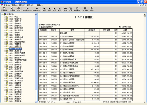 m.sdyuan.com�ز�ERP|ERPϵ�y(t��ng)|ERPܛ��|ERP����ϵ�y(t��ng)ܛ��|���a(ch��n)����ܛ��|���M���d���I(y��)�YӍ�W(w��ng)