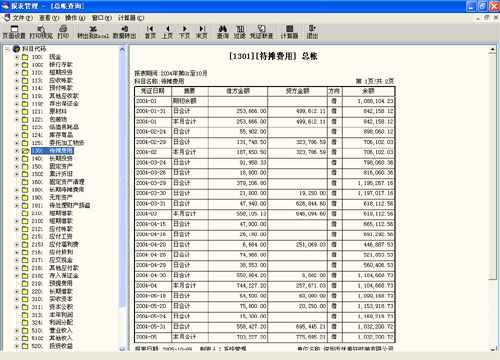 m.sdyuan.com�ز�ERP|ERPϵ�y(t��ng)|ERPܛ��|ERP����ϵ�y(t��ng)ܛ��|���a(ch��n)����ܛ��|���M���d���I(y��)�YӍ�W(w��ng)