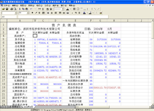 m.sdyuan.com�ز�ERP|ERPϵ�y(t��ng)|ERPܛ��|ERP����ϵ�y(t��ng)ܛ��|���a(ch��n)����ܛ��|���M���d���I(y��)�YӍ�W(w��ng)
