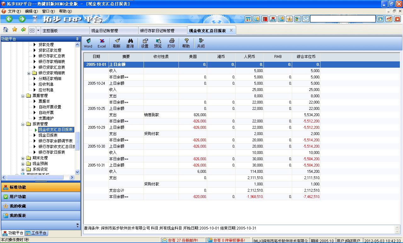 m.sdyuan.com�ز�ERPϵ�y���M�N�����ܛ����ؔ�չ���ܛ�����}�����ܛ�����N�۹���ܛ�������a����ܛ�����ęn����ܛ������I����ܛ�����I�YӍ�W--�F���տ��Ո��