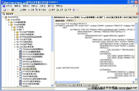 ERPģʽ����������ь��`�đ����׃