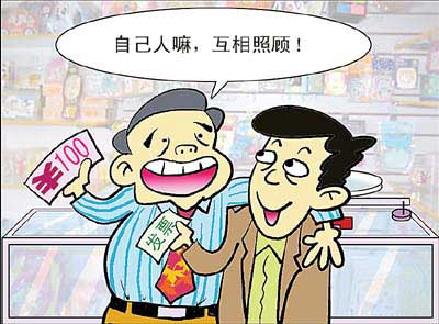 ���ֽ^��:ʮ���ؼ�׌������̼Ҍӌ����� 