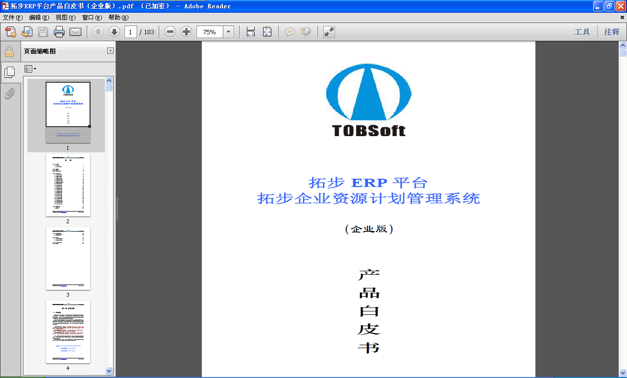 ���ز�ERPϵ�yƽ�_�aƷ��Ƥ�����M���d���ز�ܛ���ṩ�˷��ϘI�繫�JERPϵ�y�˜ʡ����w��I���ИI�ա��M��������I�����ERPϵ�y���ز�ERP����ܛ��ƽ�_���֞���A֧��ƽ�_���I�ռ���ƽ�_��ؔ�ռ���ƽ�_�����a����ƽ�_�����\���Pƽ�_�������YԴƽ�_���fͬ�k��ƽ�_�c��ֵ����ƽ�_�ȹ��˴�ƽ�_��ȫ�溭�w��I�PעERPϵ�y�ĺ����I�򣬰���Ӌ�������a���N�ۺͷ��N�����͹�����ؔ�պͳɱ������\�c���P���fͬ�k�������A�����ȸ������֡�