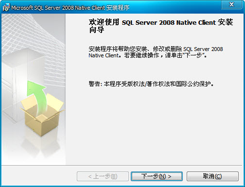 ��SQL Server Native Client���d��MicrosoftSQLServer2008NativeClient(SQLServerNativeClient)��һ��(g��)ͬ�r(sh��)����SQLOLEDB�L��(w��n)�ӿں�SQLODBC�(q��)��(d��ng)����Ą�(d��ng)�B(t��i)朽ӎ�(k��)(DLL)������(du��)ʹ�ñ��C(j��)���aAPI��ODBC��OLEDB��ADO���B��MicrosoftSQLServer2000��2005��2008�đ�(y��ng)�ó����ṩ�\(y��n)�Еr(sh��)֧�֡���(y��ng)��SQLServerNativeClient���ڄ�(chu��ng)���µđ�(y��ng)�ó��������(qi��ng)������SQLServer2008�������ܵĬF(xi��n)�Б�(y��ng)�ó���SQLServerNativeClient���@��(g��)���ٷְl(f��)���b�������ڰ��b�\(y��n)�Еr(sh��)����Ŀ͑��˽M����������SQLServer2008���������ܣ���Ҳ���԰��b�_(k��i)�l(f��)ʹ��SQLServerNativeClientAPI�đ�(y��ng)�ó���������^�ļ���