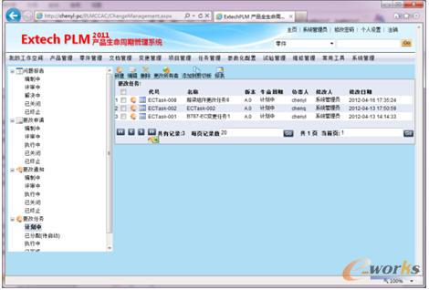 Extech PLMϵ�y����