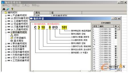 Extech PLM���a��������