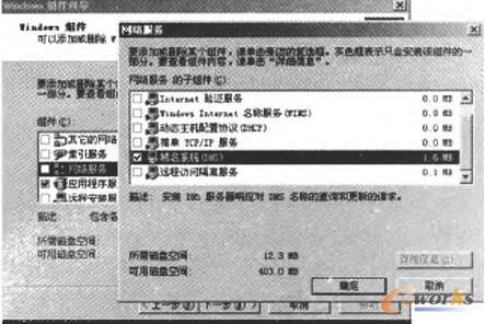 DNS�W�j���յ�����