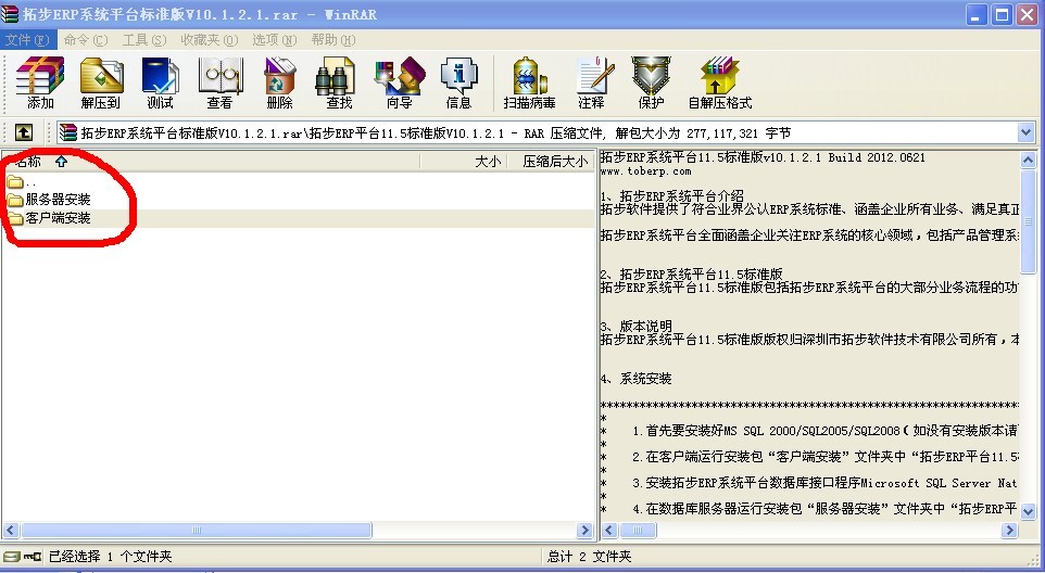 �ز�ERP���b��