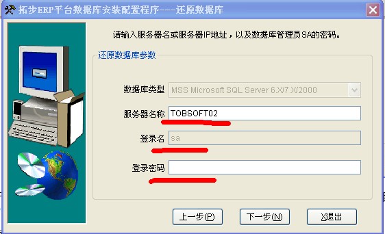�ز�ERP�����쎤��߀ԭ