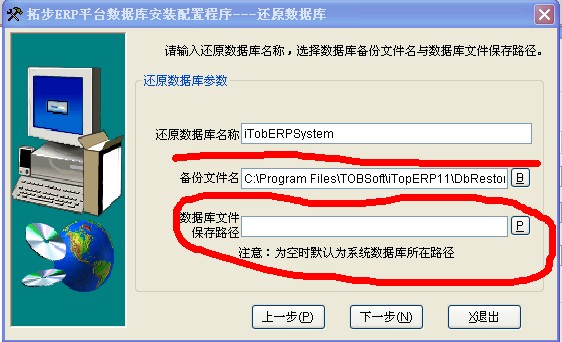 �ز�ERP�����쎤��߀ԭ