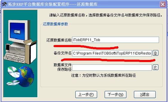 �ز�ERP�I�Ք�����߀ԭ