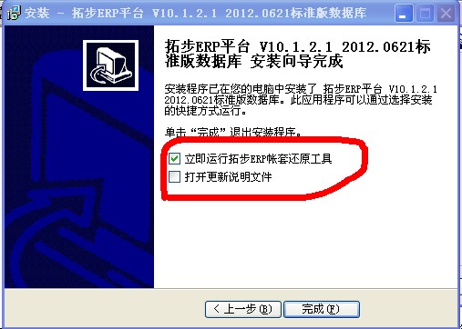 �\(y��n)���ز�ERP��(sh��)��(j��)�쎤��߀ԭ����