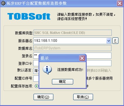 �ز�ERP���������ù���