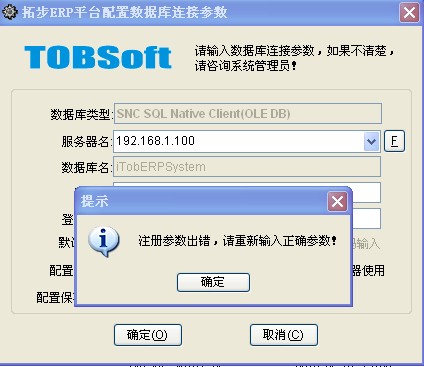 �ز�ERPϵ�y(t��ng)ƽ�_(t��i)��(sh��)��(j��)���B������