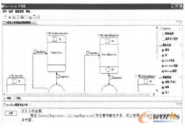 優化方案界面 優化方案界面