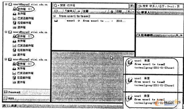 team2�е��Ñ������]���ɹ�