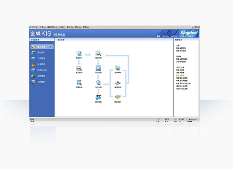 ���KIS�����I��V9.0