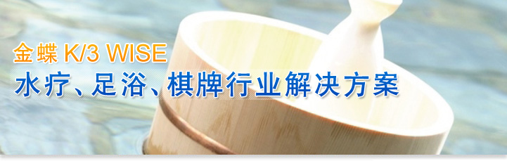 ���K/3 WISE ˮ������ԡ�������ИI(y��)��Q����