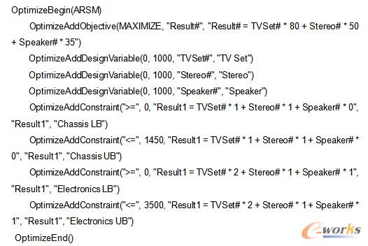 在HiQube中對該優化問題的表述