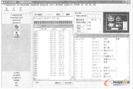 ϵ�y�\�н���