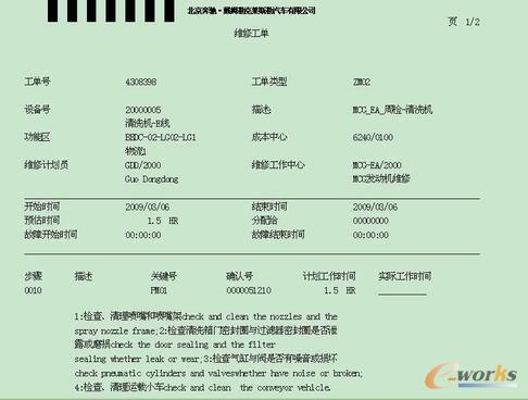 �D7 ��ʾ�ľ���ϵ�y��ʩ�����õĹ���