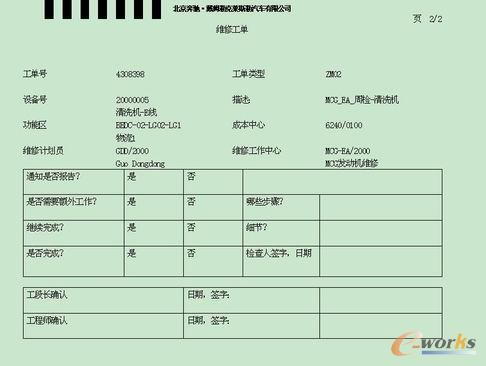 �D7 ��ʾ�ľ���ϵ�y��ʩ�����õĹ���