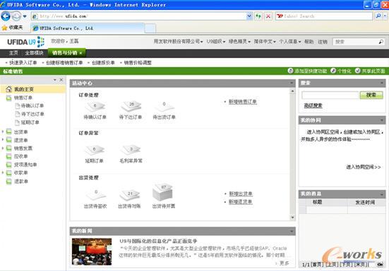 �N(xi��o)���ˆTU9��(y��ng)�ý���