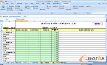 U9���A������cEXCEL����