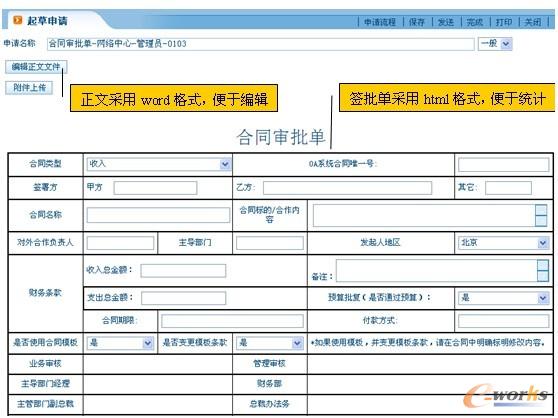 OAϵ�y(t��ng)�еĺ�ͬ�����Θӱ�