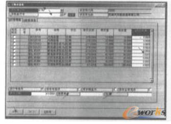  ERPϵ�y�еġ���ُ�ν��ա�������