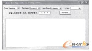 ����߉݋BOM�Įa(ch��n)Ʒ���û��(d��ng)ģ��