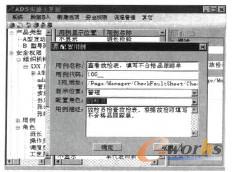 �D6 ADSϵ������ģ�K