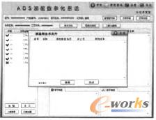 �D7 ADSϵ�y(t��ng)�\(y��n)�н���