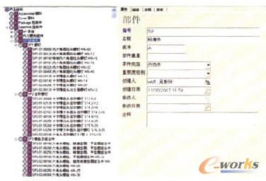 按照訂單快速實現(xiàn)新產(chǎn)品的配置