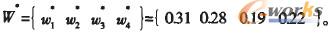 權(quán)重集合