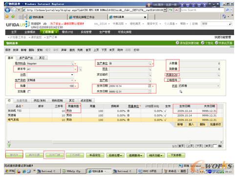 �D��6 U9��BOM�ֶ��O��