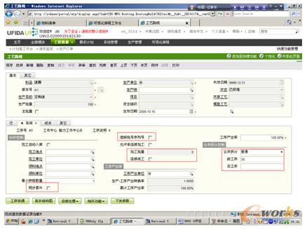 �D��7 U9�Ĺ�ˇ�����O��