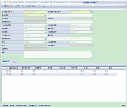 �Ůa �ų� �O�����