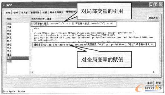 對(duì)變量的引用