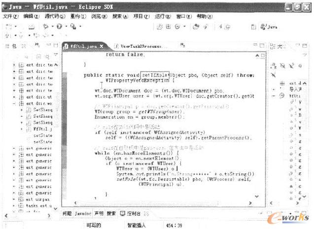 編寫代碼的eclipse環(huán)境
