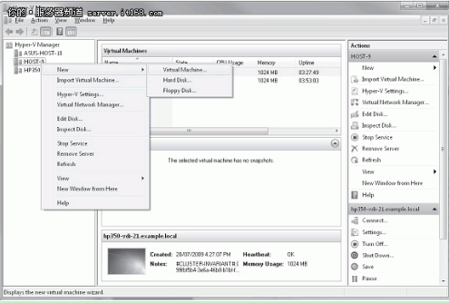 創(chuàng)建一個新的虛擬機