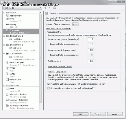 虛擬機配置設置