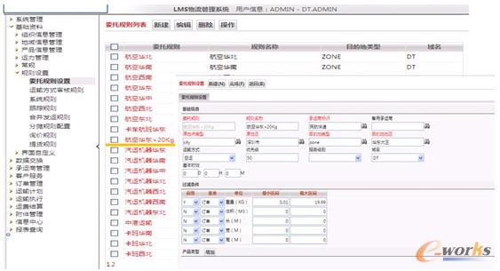 �D3 ���ژ˜��\ݔ·�����\ݔӋ��