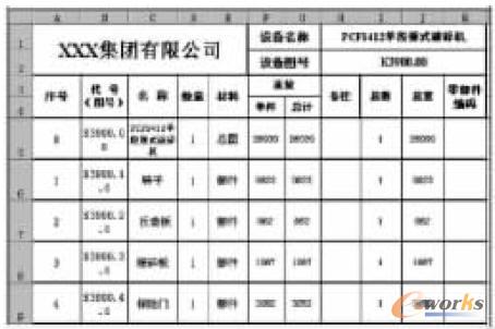 �O(sh��)�����