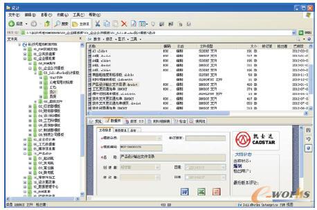 PDM�OӋģ������