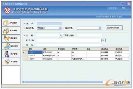 �Lɳ�����I��Ϣ���aϵ�y