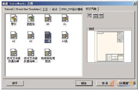 PDM�OӋģ��쑪��