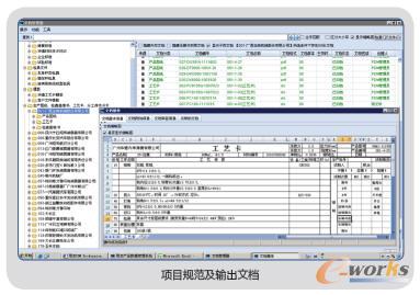 �ĿҎ����ݔ���ęn